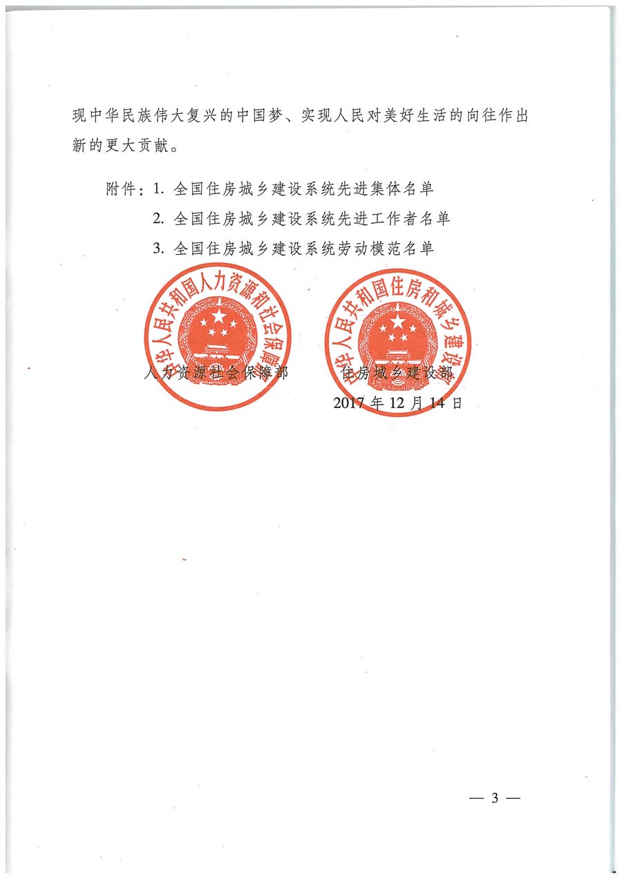 5aa1f55582821.jpg