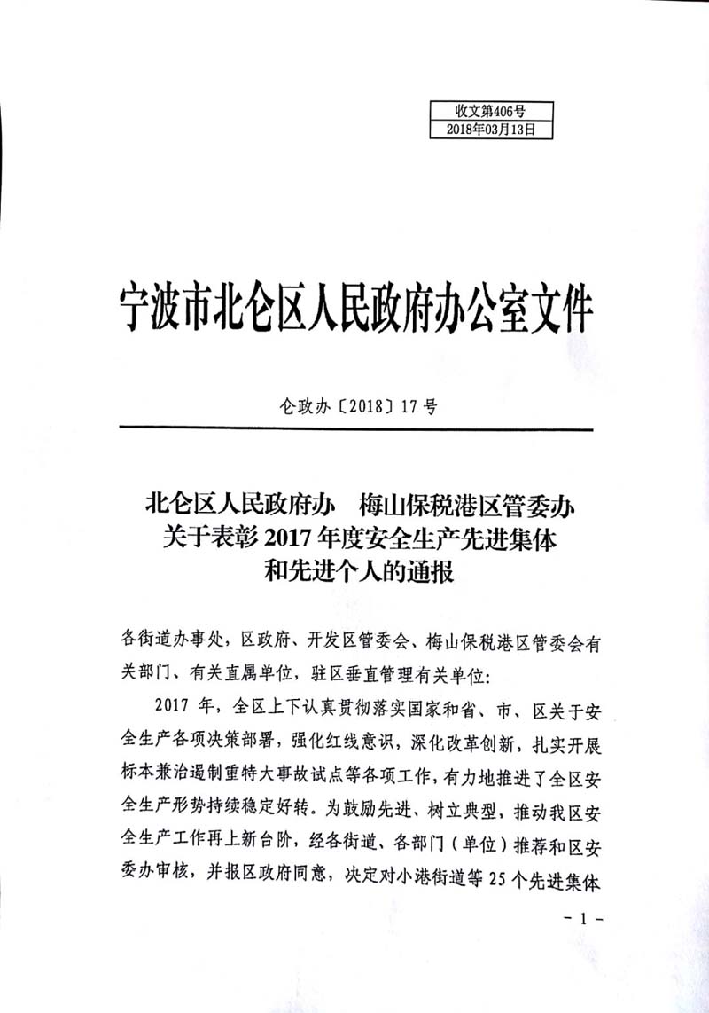 微信图片_20180329150641.jpg