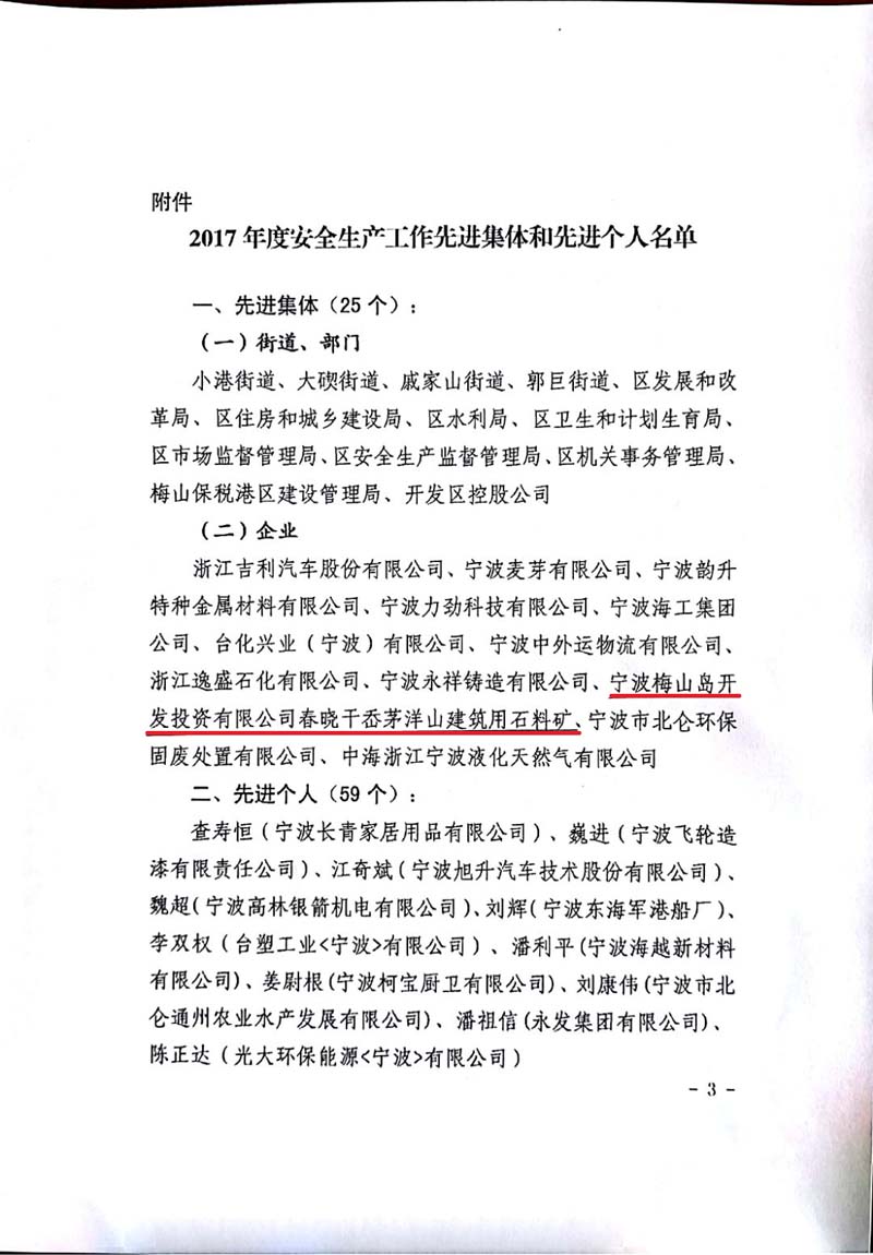 微信图片_20180329150645.jpg