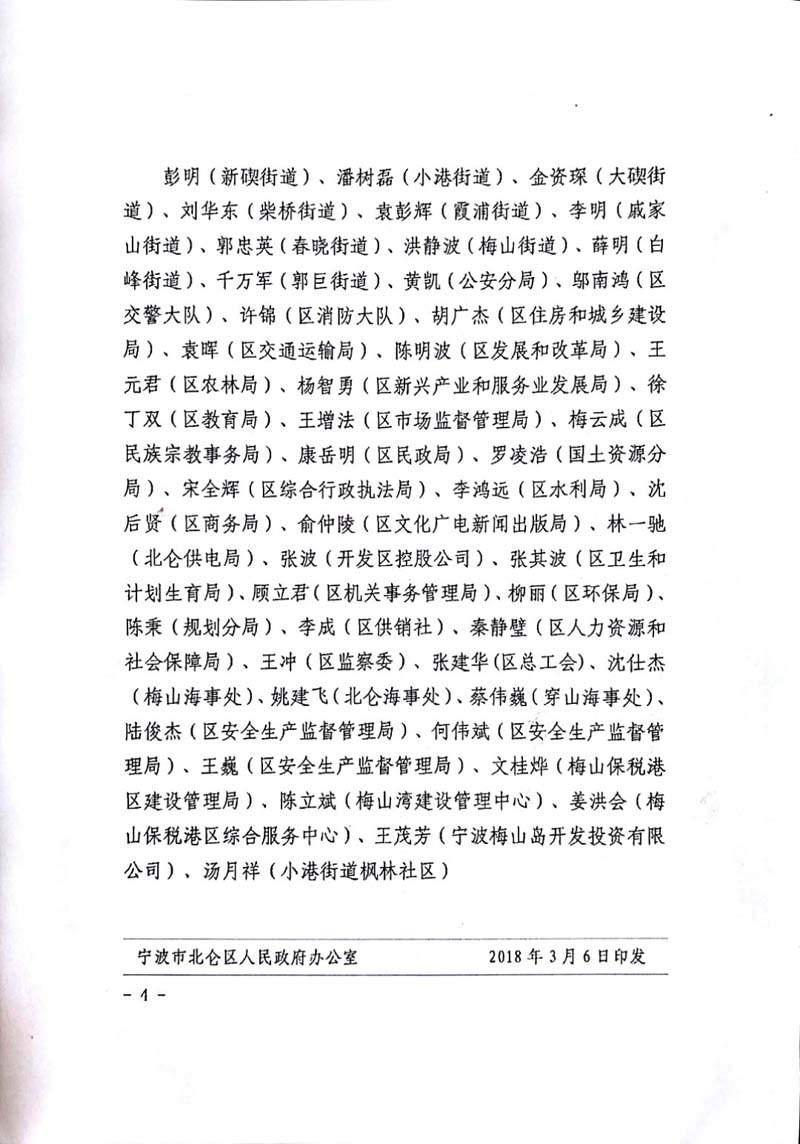 微信图片_20180329150648.jpg