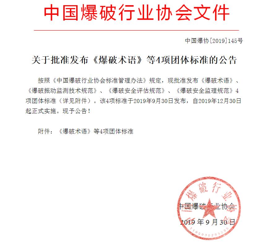 QQ截图20191023100627.jpg